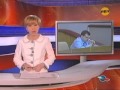Посмотреть видео