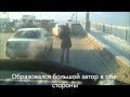Посмотреть видео