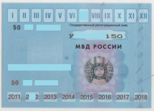 порядок прохождения техосмотра 2011