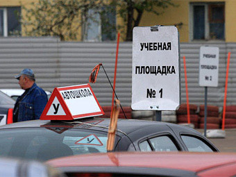 автоновости