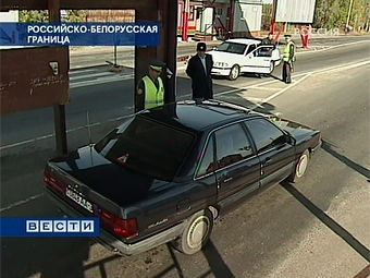 Россия и Белоруссия упростили правила въезда для автомобилистов - автоновости