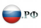 В зоне .рф