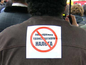 Калининградские власти докажут законность повышения транспортного налога - автоновости