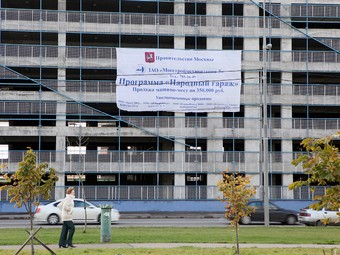 Народных гаражей построят в два раза меньше - автоновости